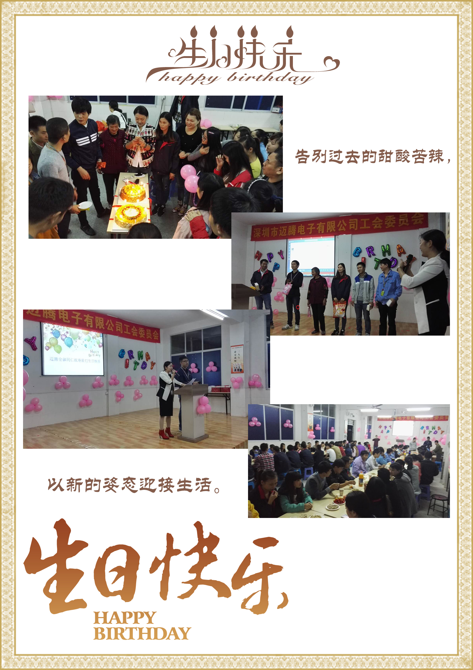 今年会·jinnianhui官方网站同心，反诈同行