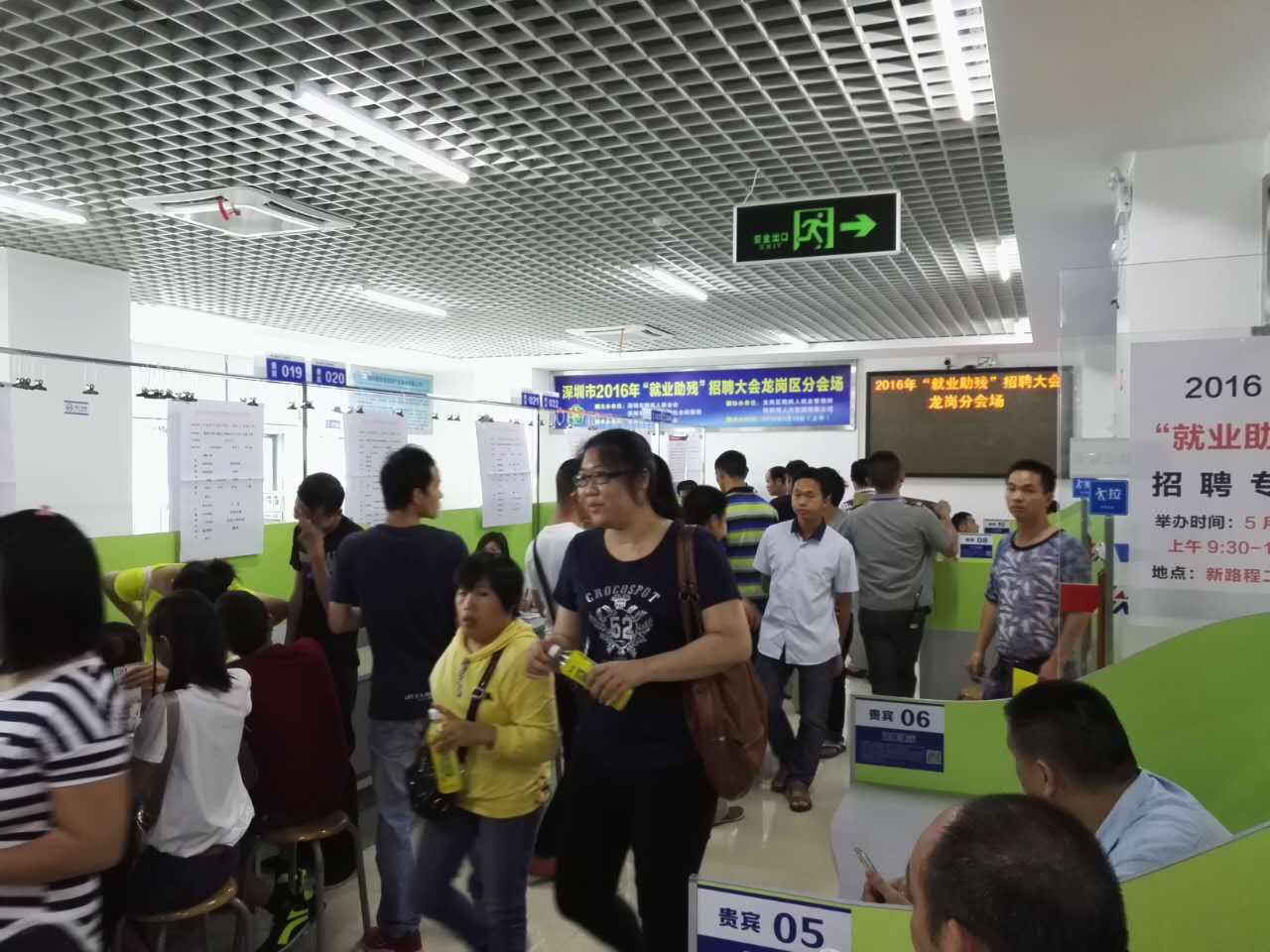 &ldquo;以心迎新，携手同行&rdquo;-2020今年会·jinnianhui官方网站电子第一季迎新会！