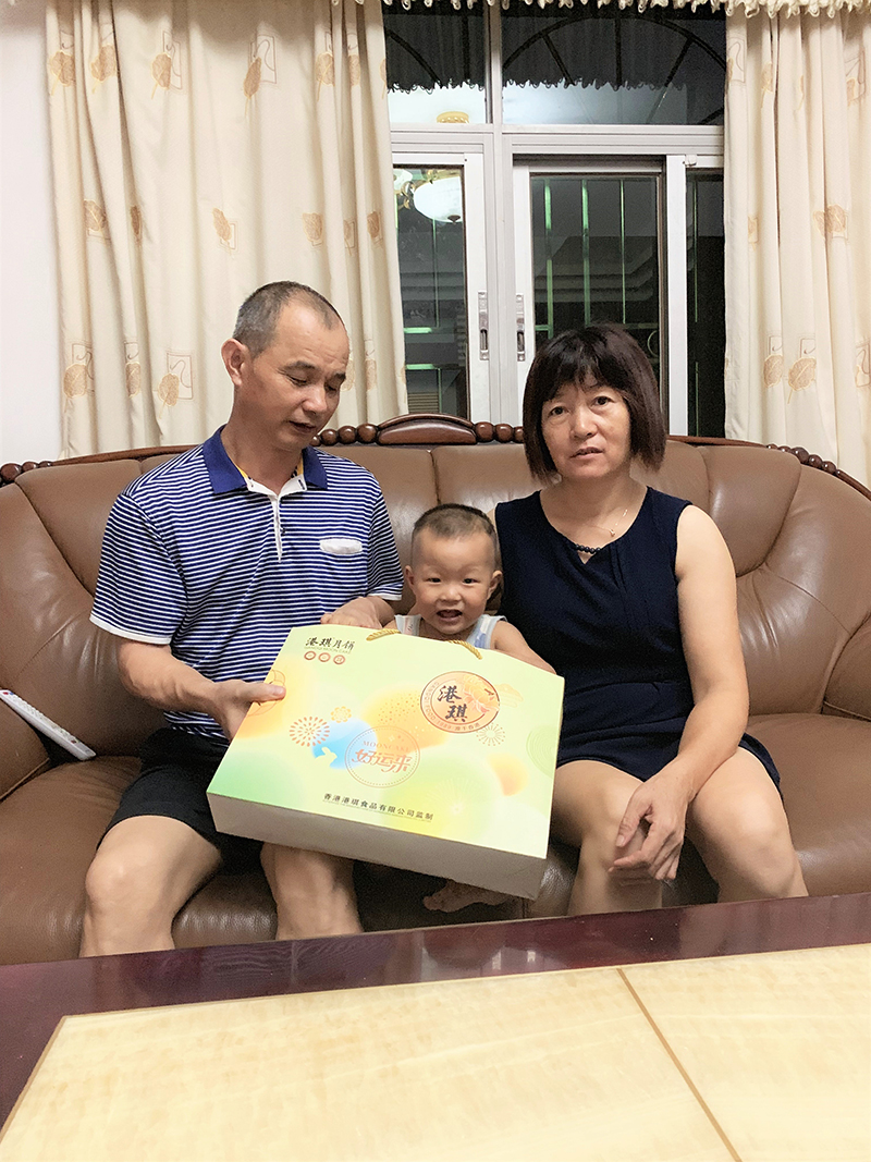 有家&middot; 有爱| 2020今年会·jinnianhui官方网站电子第一季生日晚会！